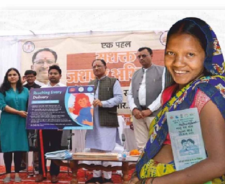 आरोग्य जशपुर अभियान: सुदूर वनांचल में स्वास्थ्य क्रांति, नवाचार और सुविधाओं से बदल रही तस्वीर