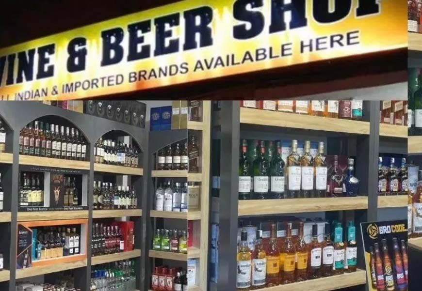 शराब दुकानों की 12वें चरण की नीलामी कल, पांच हजार करोड़ का राजस्व जुटाएगा आबकारी विभाग