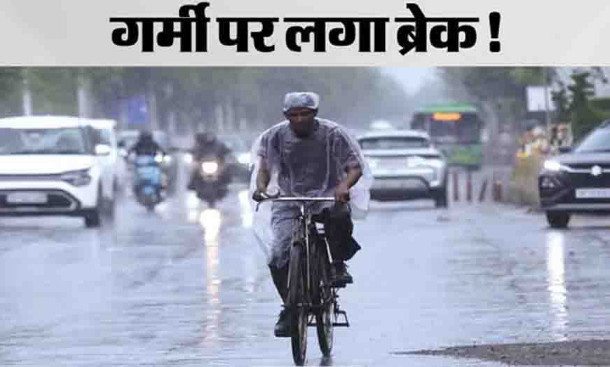 राजस्थान में बदला मौसम का मिजाज, ओलावृष्टि और बारिश से लुढ़का पारा