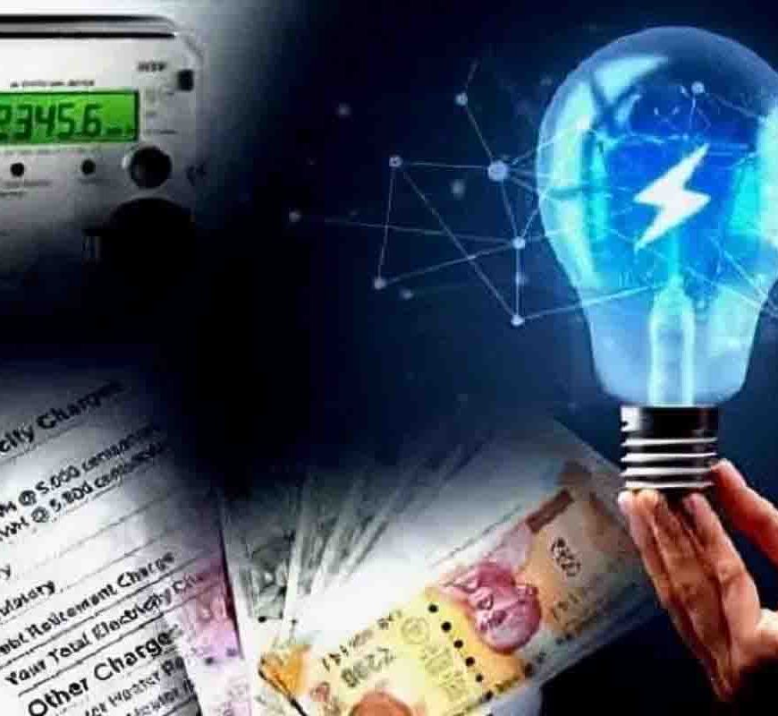 रक्सौल में बिजली बिल की शिकायतों का 3 दिन में होगा निपटारा, उपभोक्ताओं की सुविधा के लिए लगेंगे विशेष कैंप