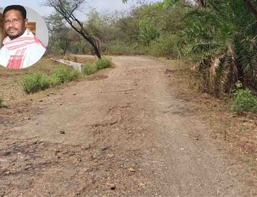खूंटपानी में जर्जर सड़क का होगा कायाकल्प, 3.91 करोड़ की लागत से पीसीसी पथ बनाने को मिली मंजूरी