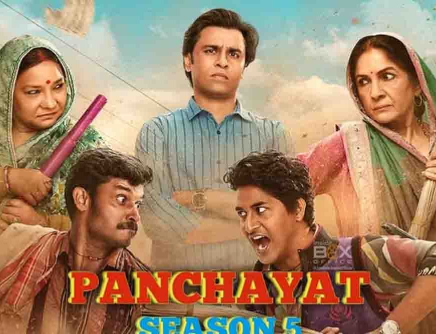 ओटीटी फैंस के लिए खुशखबरी! रिकॉर्ड तोड़ सफलता के बाद शुरू हुई 'पंचायत 5' की तैयारी, चुनावी हार के बाद बदलेगा फुलेरा का मिजाज