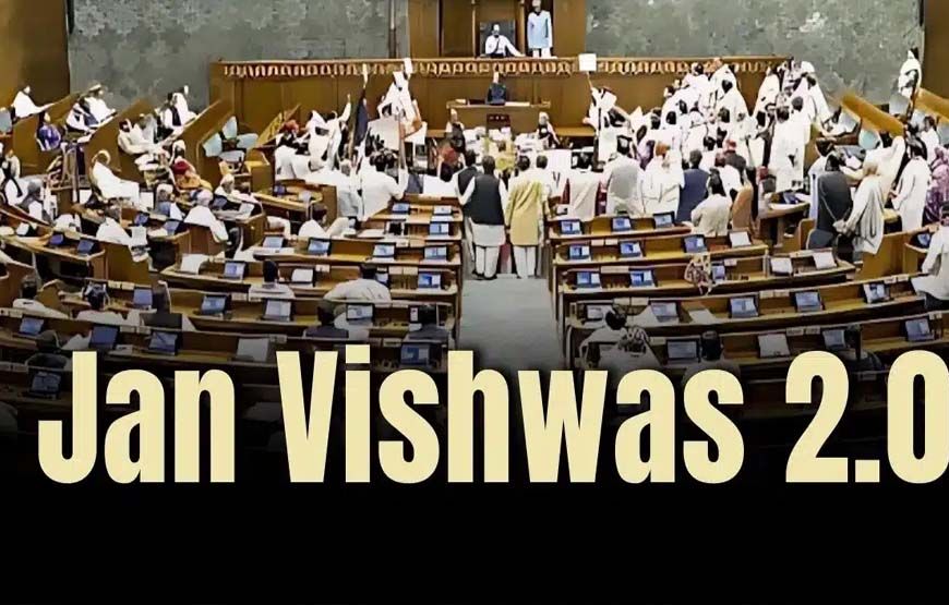 चक्का जाम और DL रिन्यू में देरी के मामले में अब नहीं होगी जेल! जानिए जन विश्वास बिल की पूरी जानकारी