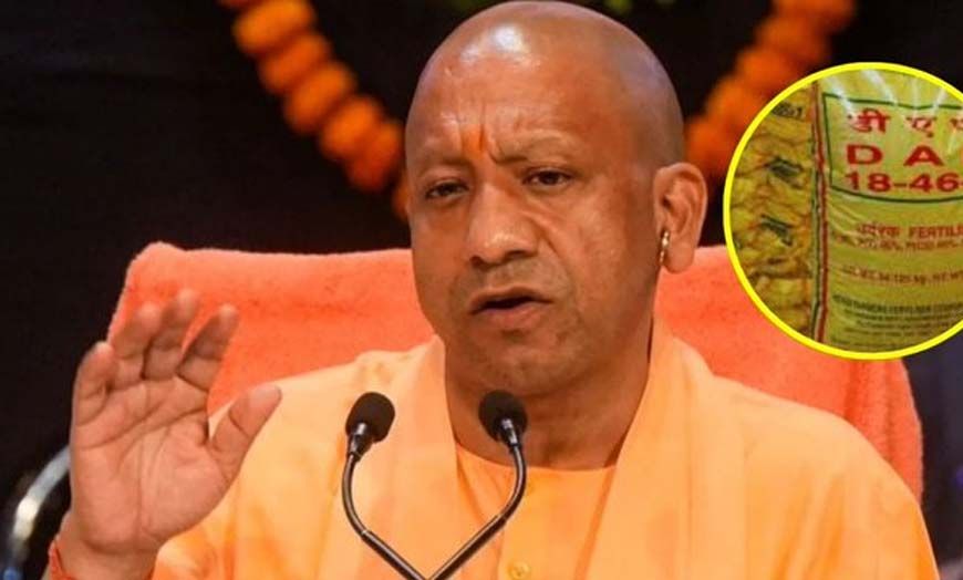 खाद आपूर्ति को लेकर योगी सरकार का बड़ा प्लान, 2026 के लिए विस्तृत आपूर्ति रणनीति तैयार