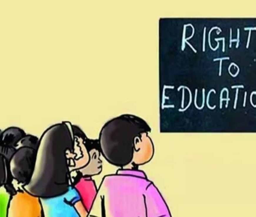 RTE में बड़ा फर्जीवाड़ा! 23 बच्चों का एडमिशन रद्द, दस्तावेज निकले नकली