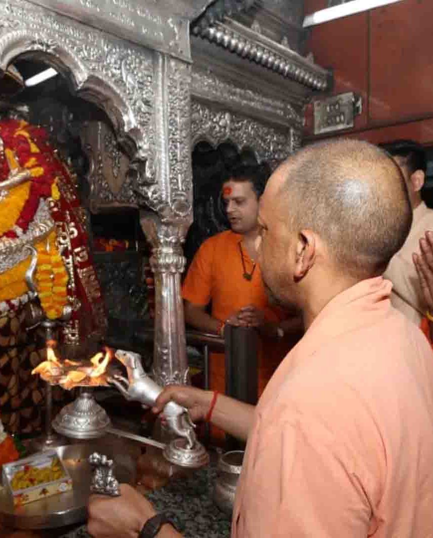 बाबा विश्वनाथ और कालभैरव के दरबार में सीएम योगी, वाराणसी में की पूजा