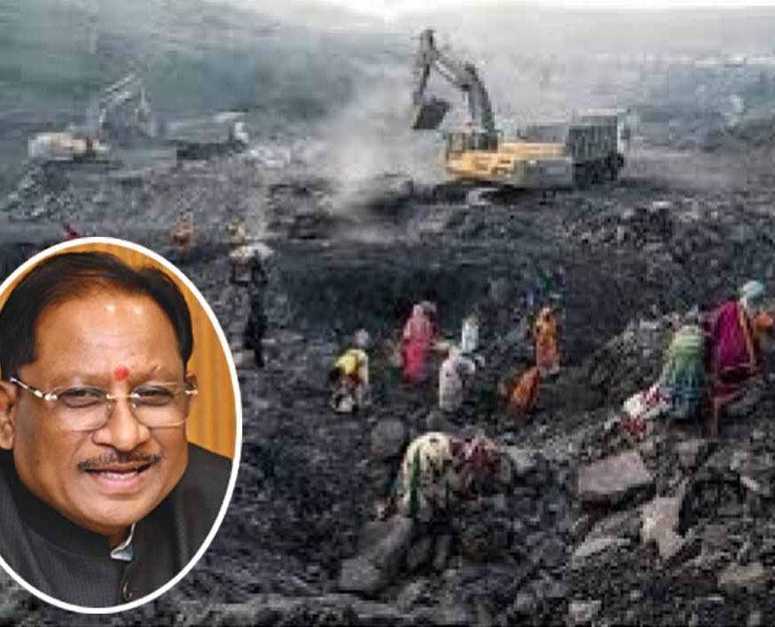 खनिज राजस्व में रिकॉर्ड उछाल: पारदर्शी प्रबंधन से 14% वृद्धि, 16,625 करोड़ की कमाई