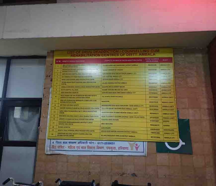 अंबाला में अवैध नशा मुक्ति केंद्रों पर प्रशासन सख्त, अस्पतालों में चस्पा की गई वैध सेंटरों की सूची