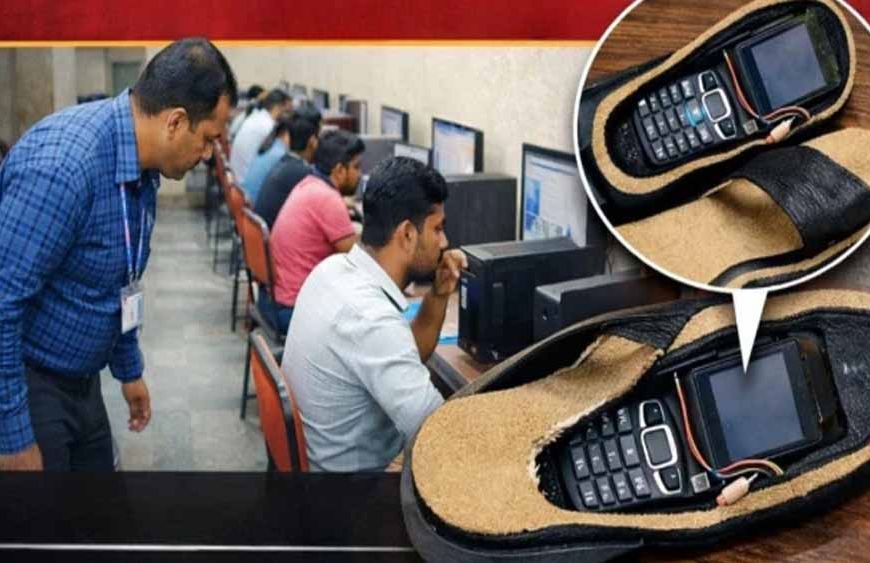 JEE Mains में ‘मुन्नाभाई’ पकड़ा गया: चप्पल में मोबाइल छिपाकर पहुंचा छात्र