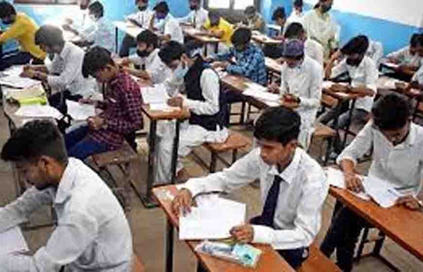 हरियाणा सुपर-100 लेवल-2 परीक्षा का शेड्यूल जारी, 19 अप्रैल से तीन बैच में होगी प्रवेश परीक्षा