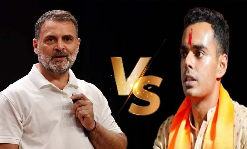 राहुल गांधी vs कार्तिकेय चौहान: HC पहुंचे कांग्रेस नेता, अब होगी सीधी भिड़ंत