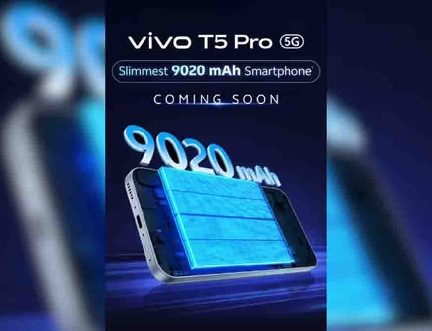 Vivo T5 Pro 5G,9020mAh की 'राक्षसी' बैटरी के साथ आ रहा है दुनिया का सबसे स्लिम फोन, जल्द होगा भारत में लॉन्च