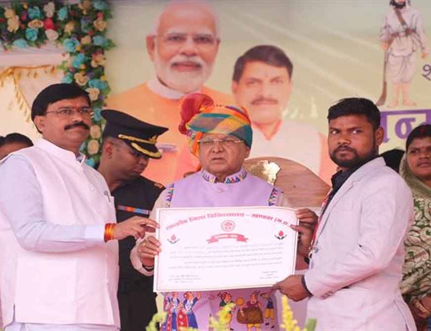 नजातीय जननायकों का स्वतंत्रता संग्राम में योगदान अभिनंदनीय : राज्यपाल  पटेल