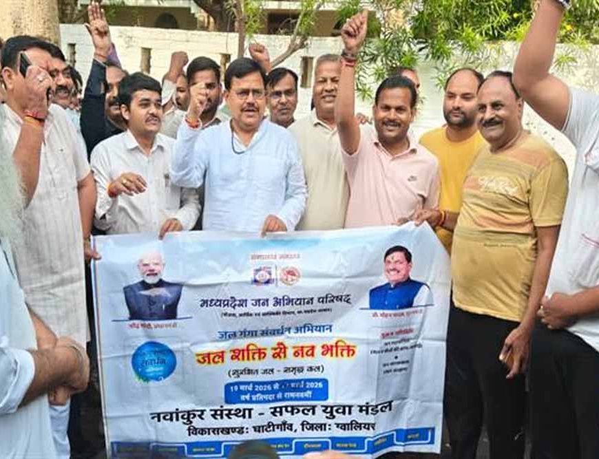 जल गंगा संवर्धन अभियान के तहत सूरज कुण्ड को स्वच्छ और सुंदर बनाने की चली मुहिम