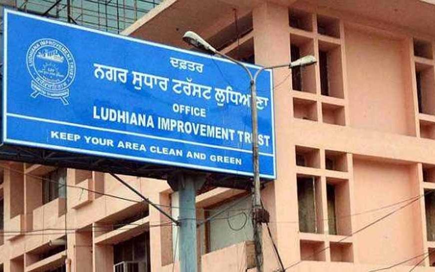 पंजाब में इम्प्रूवमेंट ट्रस्ट के डिफाल्टरों को बड़ी राहत, ब्याज और पेनल्टी में मिलेगी छूट