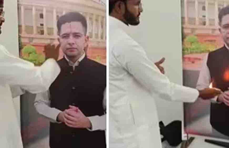 अजीबोगरीब समर्थन,योगी यूथ ब्रिगेड के अध्यक्ष ने उतारी राघव चड्ढा की आरती, बताया देश का सबसे ईमानदार नेता