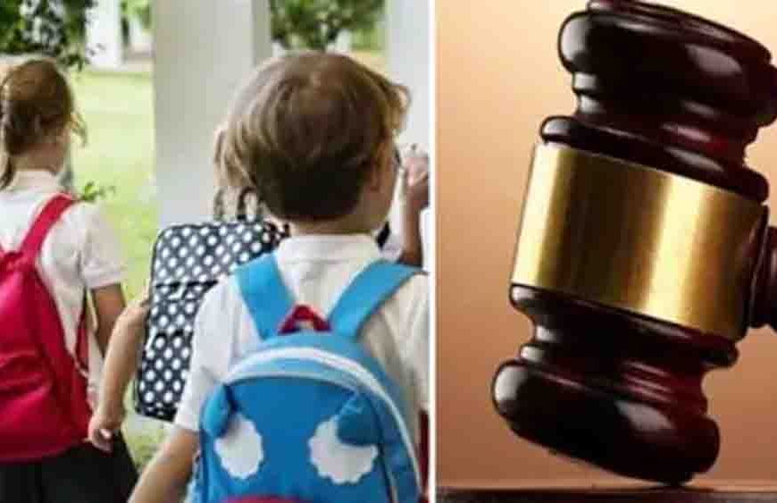 दिल्ली हाई कोर्ट का बड़ा फैसल,शिक्षा का अधिकार है, लेकिन मनचाहा स्कूल चुनने का कानूनी हक नहीं