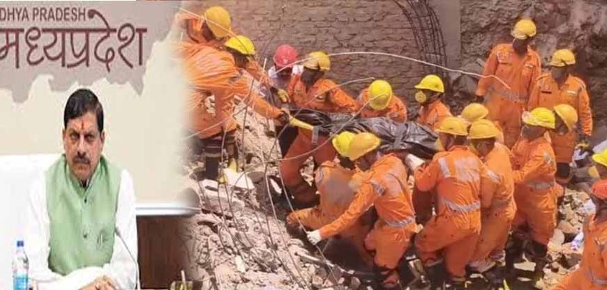 कोतमा अनूपपुर हादसे के दिवंगतों के परिजनों को दी जाएगी 9-9 लाख रुपये की आर्थिक सहायता