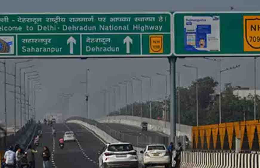 ब सिर्फ ढाई घंटे में दिल्ली से देहरादून, 14 अप्रैल को पीएम मोदी करेंगे हाई-टेक एक्सप्रेसवे का उद्घाटन