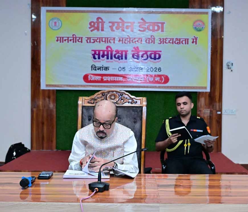 विशेष पिछड़ी जनजाति पहाड़ी कोरवा परिवारों के लिए प्रत्येक माह लगाए मेडिकल कैंप - राज्यपाल  रमेन डेका