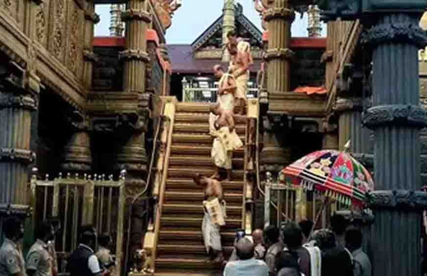 सबरीमाला विवाद में नया मोड़, 7 अप्रैल से 9 जजों की महापीठ करेगी मस्जिदों और पारसी मंदिरों से जुड़े बड़े कानूनी सवालों पर सुनवाई