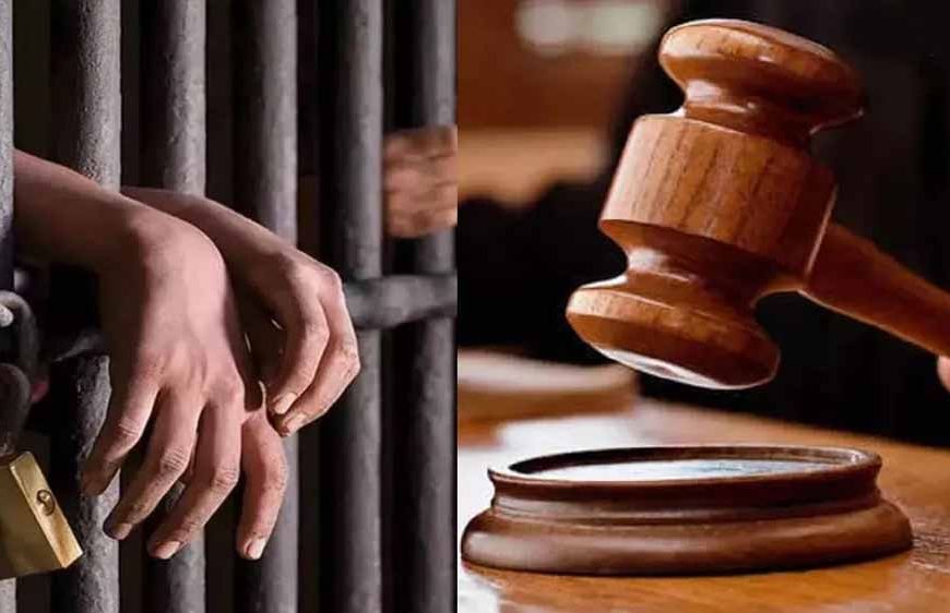 नाबालिग दुष्कर्म केस में आरोपी को 20 साल की सजा, पीड़िता को 4 लाख मुआवजा देने का आदेश