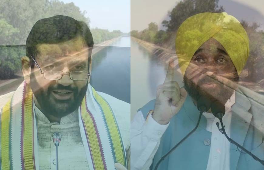 हरियाणा में पानी की सप्लाई संकट, बीएसएल से 4 मार्च से गेज रीडिंग जीरो, सरकार ने BBMB को किया तलब