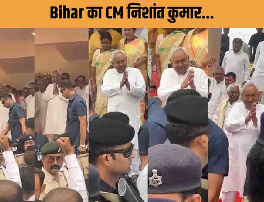 बिहार की राजनीति में निशांत कुमार की एंट्री, नीतीश कुमार के सामने लगे अगले मुख्यमंत्री के नारे