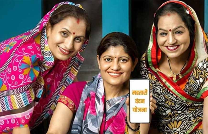 महतारी वंदन की 26वीं किश्त जारी, 68.48 लाख महिलाओं के खाते में ट्रांसफर हुए 641.62 करोड़ रूपए
