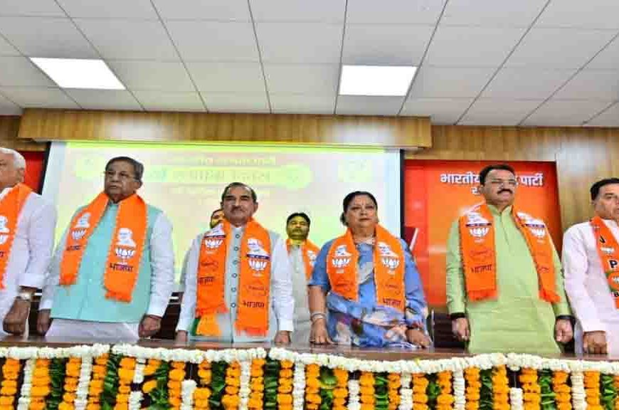 बीजेपी स्थापना दिवस पर वसुंधरा राजे के तीखे तेवर, अवसरवादियों की जगह मूल वफादारों को तवज्जो देने की उठाई मांग