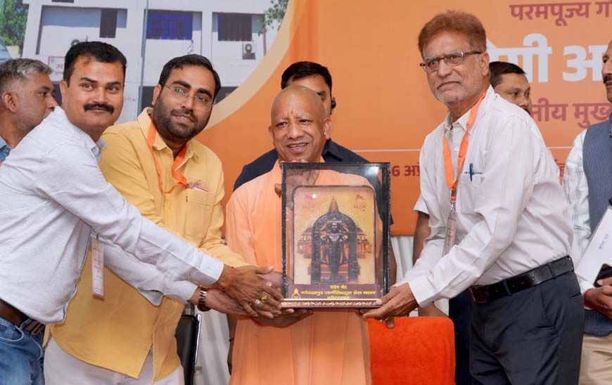 सरकार मूल्यों व आदर्शों पर आधारित पत्रकारिता के साथ: सीएम योगी