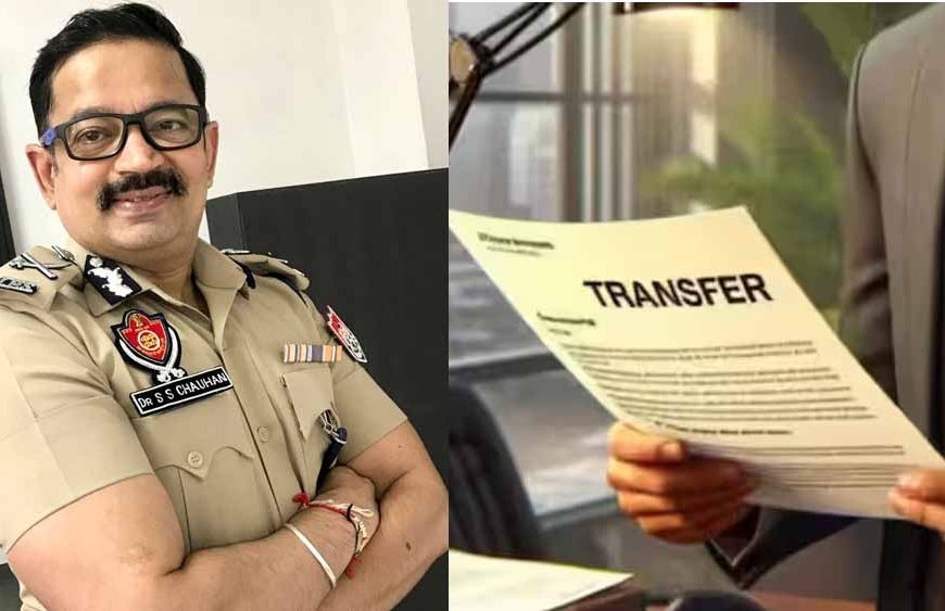 पंजाब में IPS ट्रांसफर: शरद सत्य चौहान और पीके सिन्हा को मिली अहम जिम्मेदारी