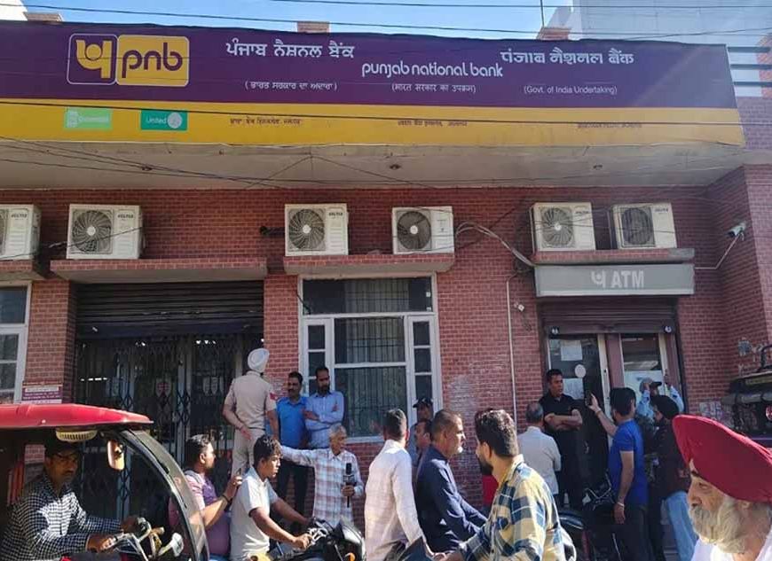 जालंधर PNB लूटकांड सुलझा: कुछ घंटों में पुलिस की बड़ी कार्रवाई, रिटायर्ड DSP का बेटा गिरफ्तार