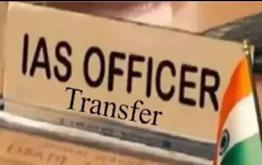 हरियाणा में 6 ट्रेनी IAS को मिली पोस्टिंग, विवेक यादव को हिसार सहायक आयुक्त, विशाल को रोहतक और शिवानी को कैथल की जिम्मेदारी