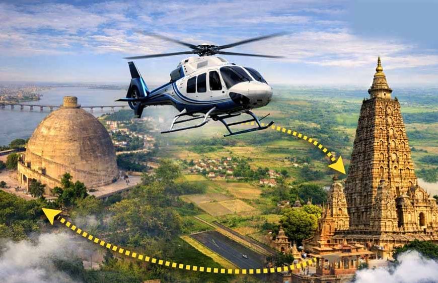 बिहार में हेली टूरिज्म की शुरुआत: हेलीकॉप्टर से 8 प्रमुख पर्यटन स्थलों का होगा रोमांचक भ्रमण