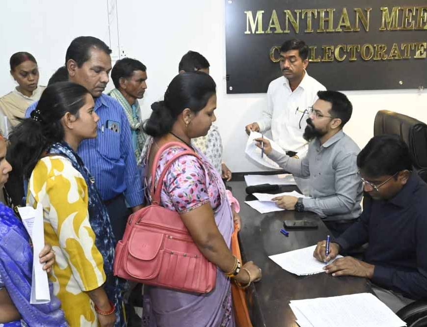 जनदर्शन में सुनीं गई लोगों की समस्याएं अधिकारियों को त्वरित निराकरण के निर्देश