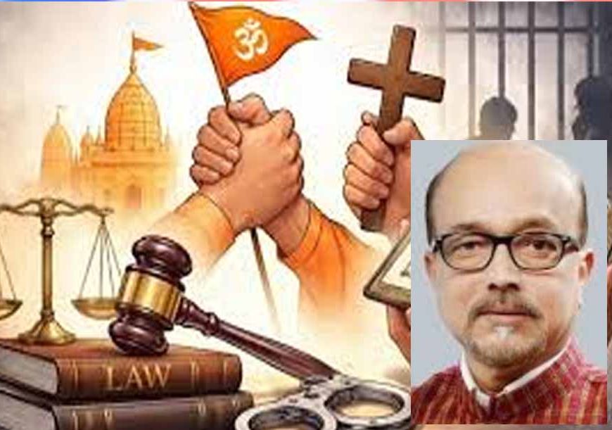 छत्तीसगढ़ में नया धर्म स्वातंत्र्य कानून लागू: राज्यपाल की मंजूरी के बाद नियम हुए प्रभावी