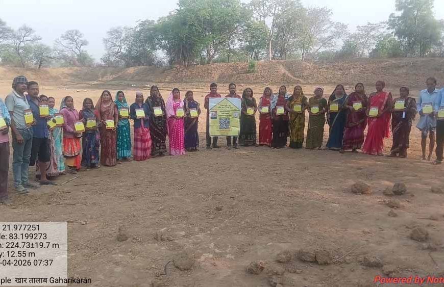 पंचायत एवं ग्रामीण विकास विभाग