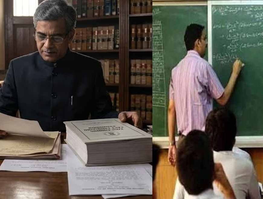 झारखंड शिक्षक भर्ती जांच: रिटायर्ड जस्टिस गौतम चौधरी बने आयोग के अध्यक्ष