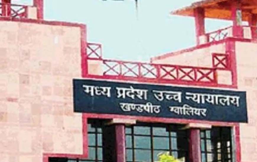 प्रदेश में वेतनवृद्धि पर कर्मचारियों को बड़ा झटका, हाईकोर्ट ने खारिज किया दावा