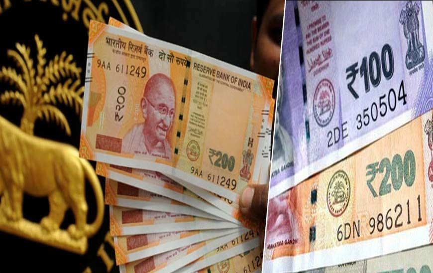 नए वित्तीय वर्ष में इंटरनेट सेवाएं बाधित होने की आशंका, बाजार में आएंगे 100, 200, 500 के नए नोट