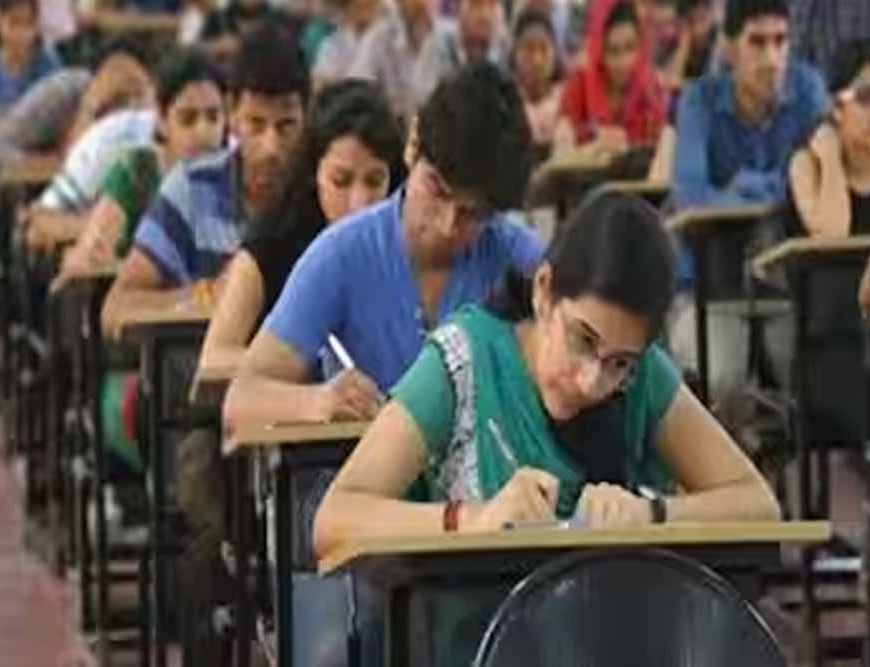 दुर्ग में पेपर विवाद के बाद बड़ा फैसला: इंग्लिश प्रश्न पत्र निरस्त, 30 अप्रैल को दोबारा परीक्षा