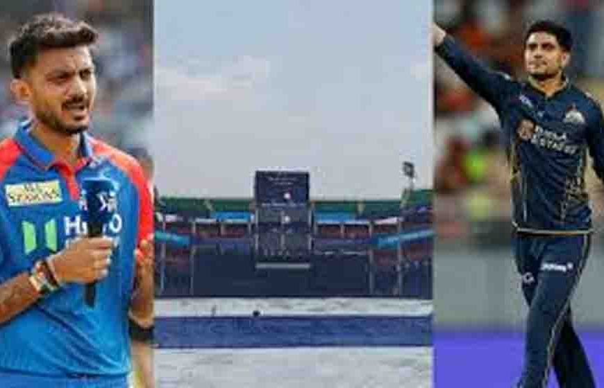 IPL 2026, दिल्ली और गुजरात के बीच आज होगी कांटे की टक्कर