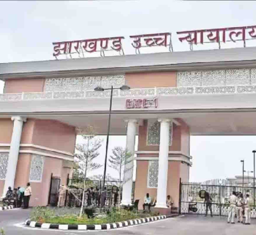 झारखंड हाईकोर्ट का बड़ा फैसला, रेलवे को पूर्व सैनिक को चार सप्ताह में नियुक्ति पत्र देने का आदेश