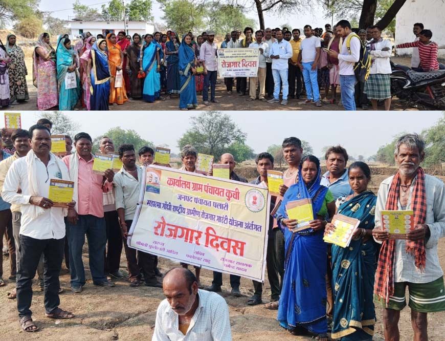 बलौदाबाजार : वीबी-ज़ी राम जी अंतर्गत ग्राम पंचायतो में रोजगार दिवस का आयोजन