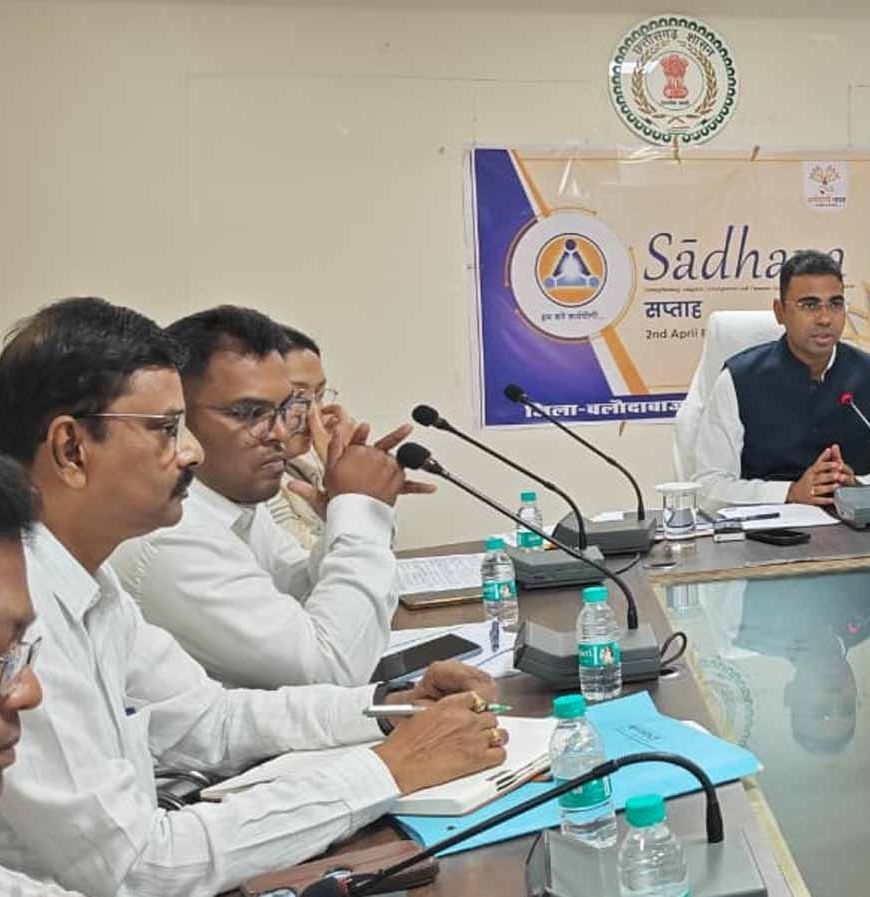 कलेक्टर का सख्त निर्देश: लोक सेवा गारंटी के मामलों का समय पर निपटारा जरूरी