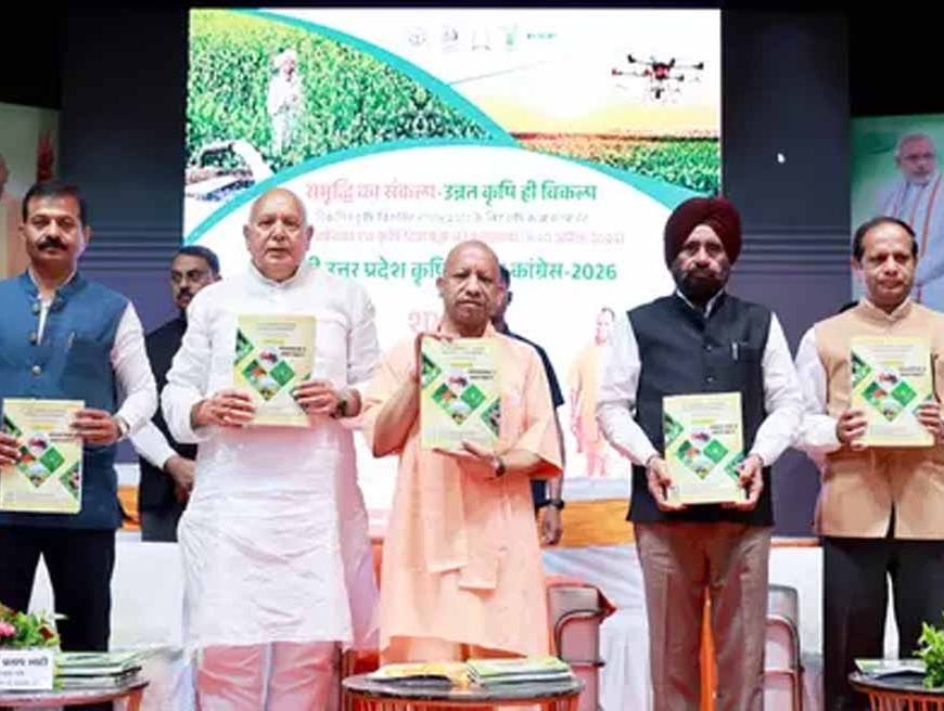 मुख्यमंत्री योगी आदित्यनाथ ने छठी उत्तर प्रदेश कृषि विज्ञान कांग्रेस 2026 का किया शुभारंभ