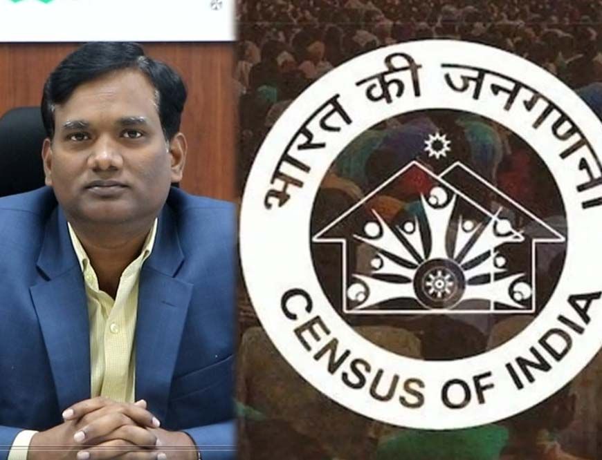 सूरजपुर : जनगणना 2027 : डिजिटल तकनीक से होगी देश की गिनती, स्व-गणना पोर्टल से घर बैठे दर्ज करें अपना विवरण