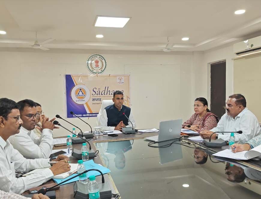 बलौदाबाजार : लोक सेवा गारंटी के प्रकरणों का समय सीमा में करें निराकरण-कलेक्टर