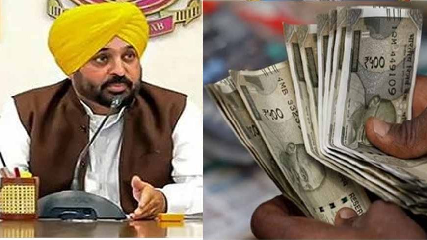 पंजाब कर्मचारियों को राहत की आस: DA और वेतन बकाया पर बनी कैबिनेट सब-कमेटी